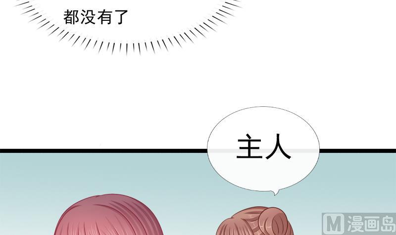 第92话 初始(1/2)-第92话