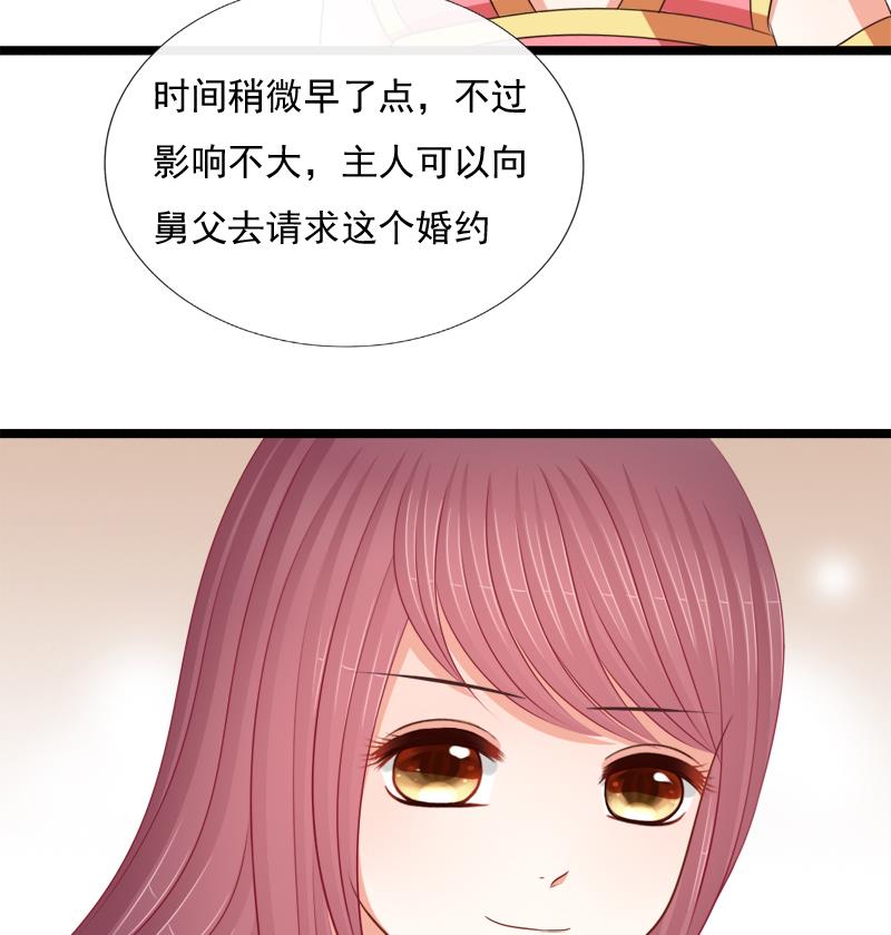 第92话 初始(1/2)-第92话