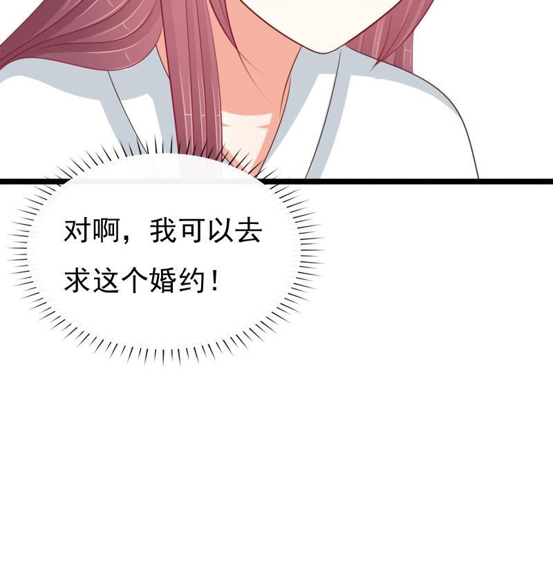 第92话 初始(1/2)-第92话