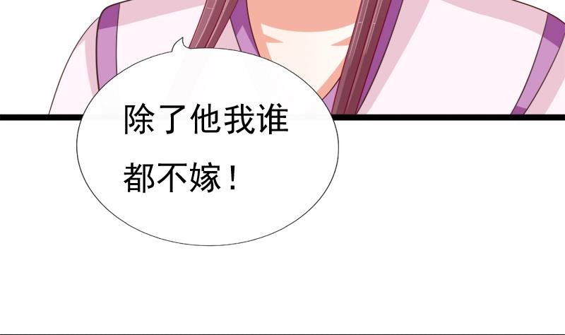 第92话 初始(1/2)-第92话