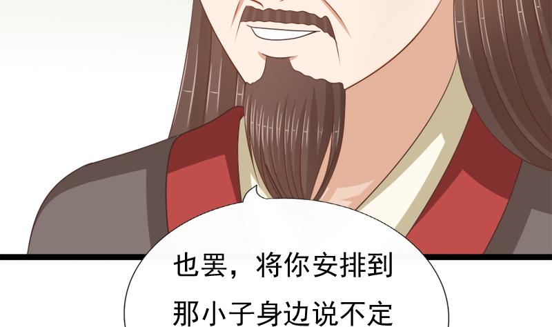 第92话 初始(1/2)-第92话