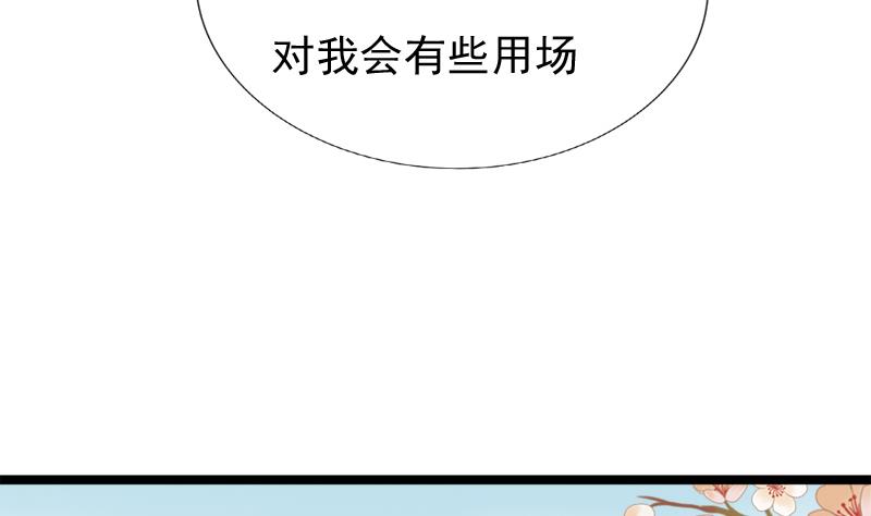 第92话 初始(1/2)-第92话