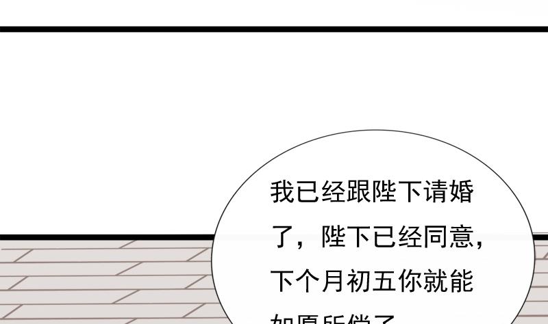 第92话 初始(1/2)-第92话