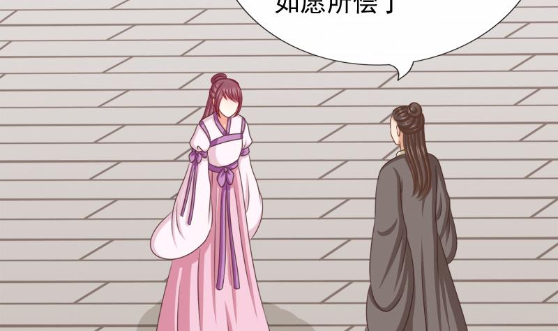 第92话 初始(1/2)-第92话