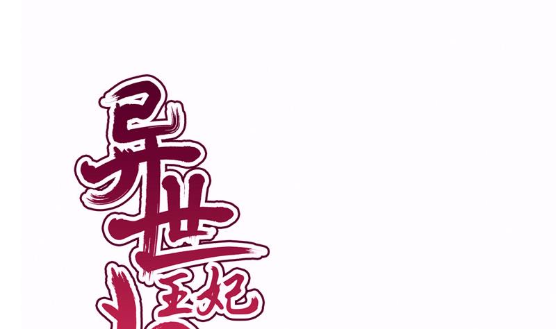 第94话 回归-第94话