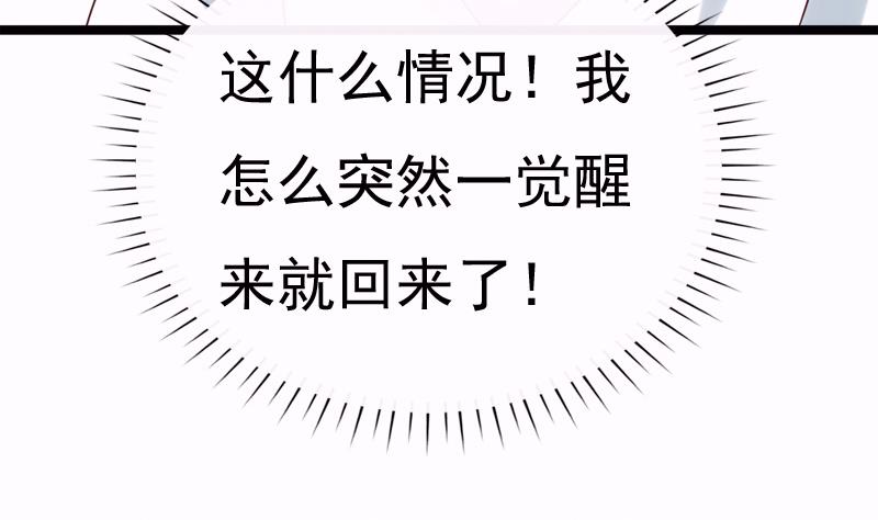 第94话 回归-第94话