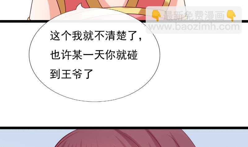 第94话 回归-第94话