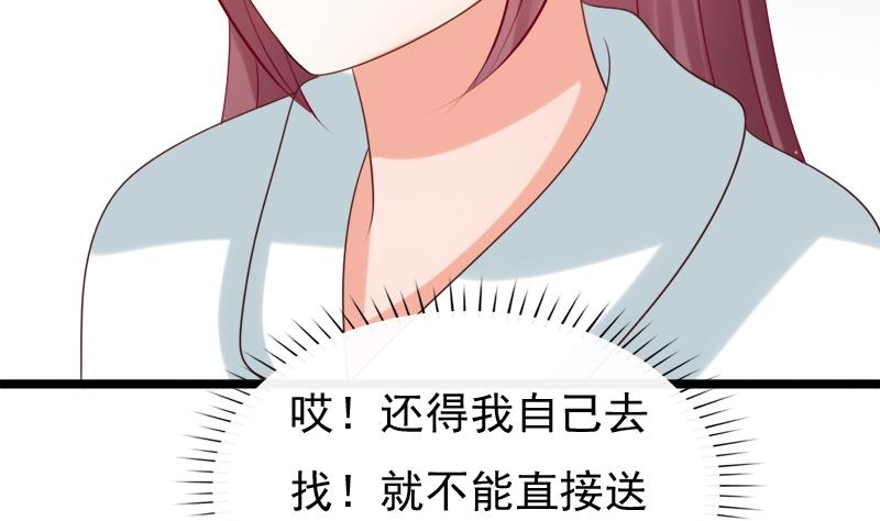 第94话 回归-第94话