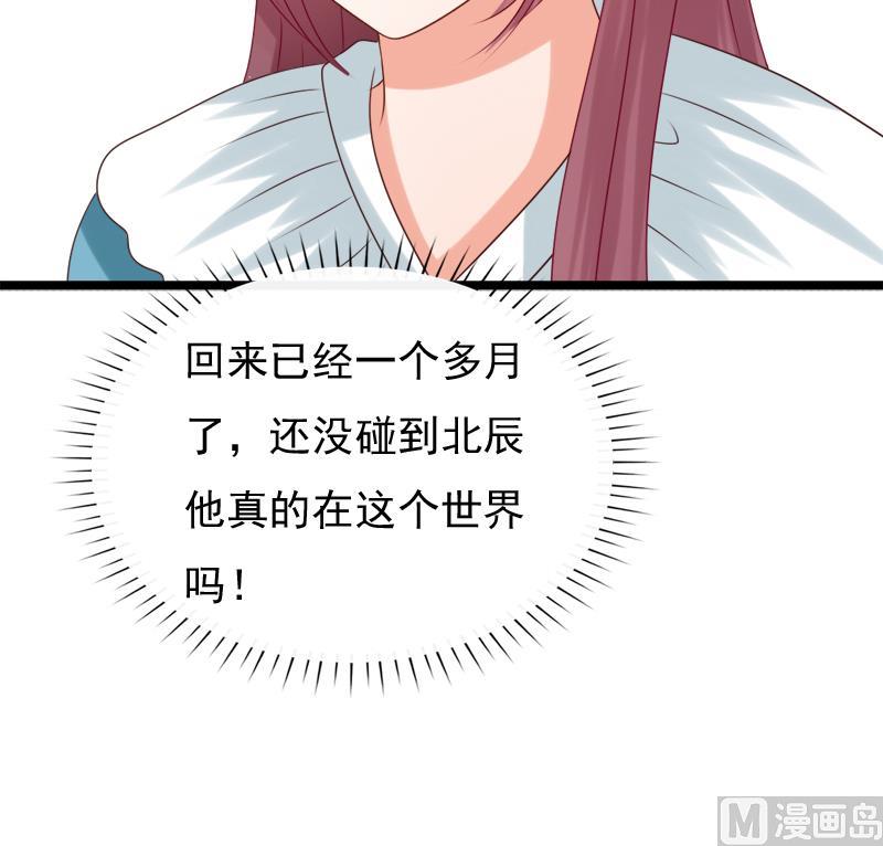 第94话 回归-第94话