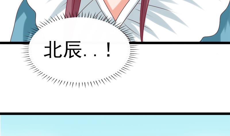 第94话 回归-第94话