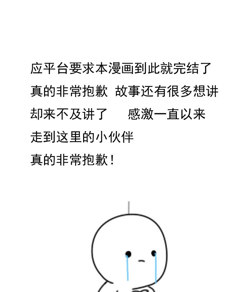 第94话 回归-第94话