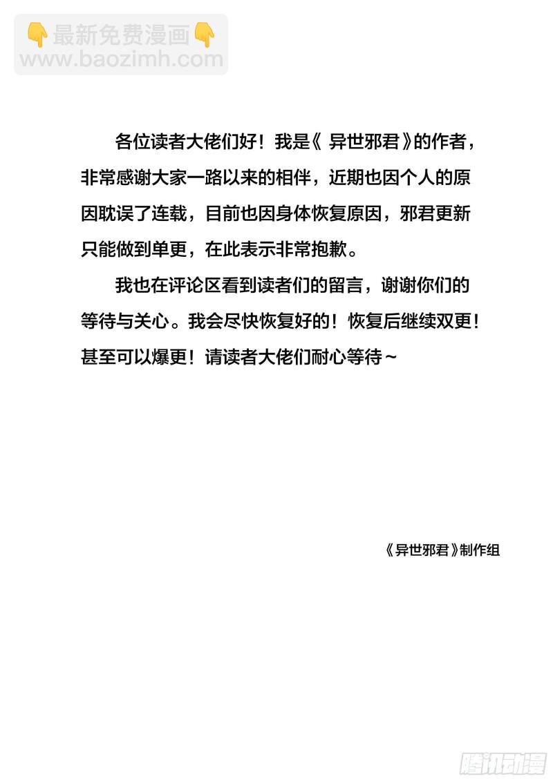 终于轮到我了吗12