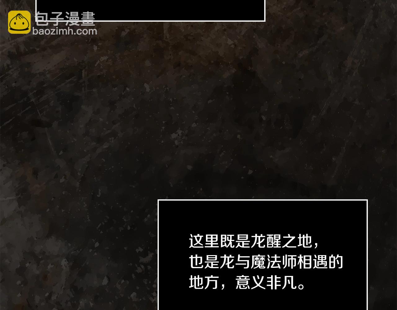 第0话 爱是利刃(1/3)-第2话