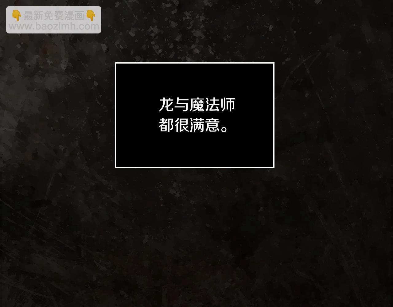 第0话 爱是利刃(1/3)-第2话