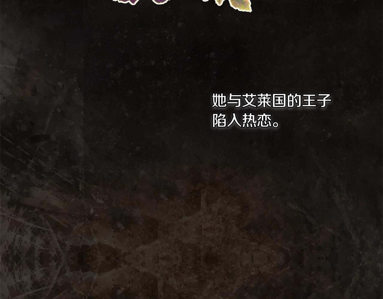 第0话 爱是利刃(1/3)-第2话