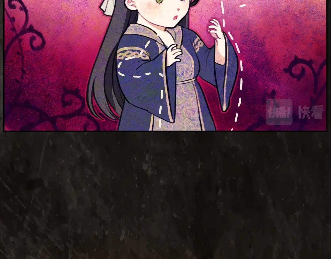 第0话 爱是利刃(1/3)-第2话