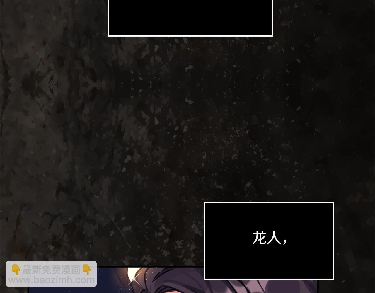 第0话 爱是利刃(1/3)-第2话