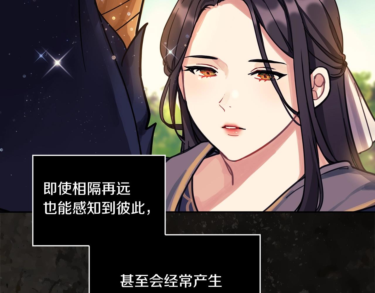 第0话 爱是利刃(1/3)-第2话