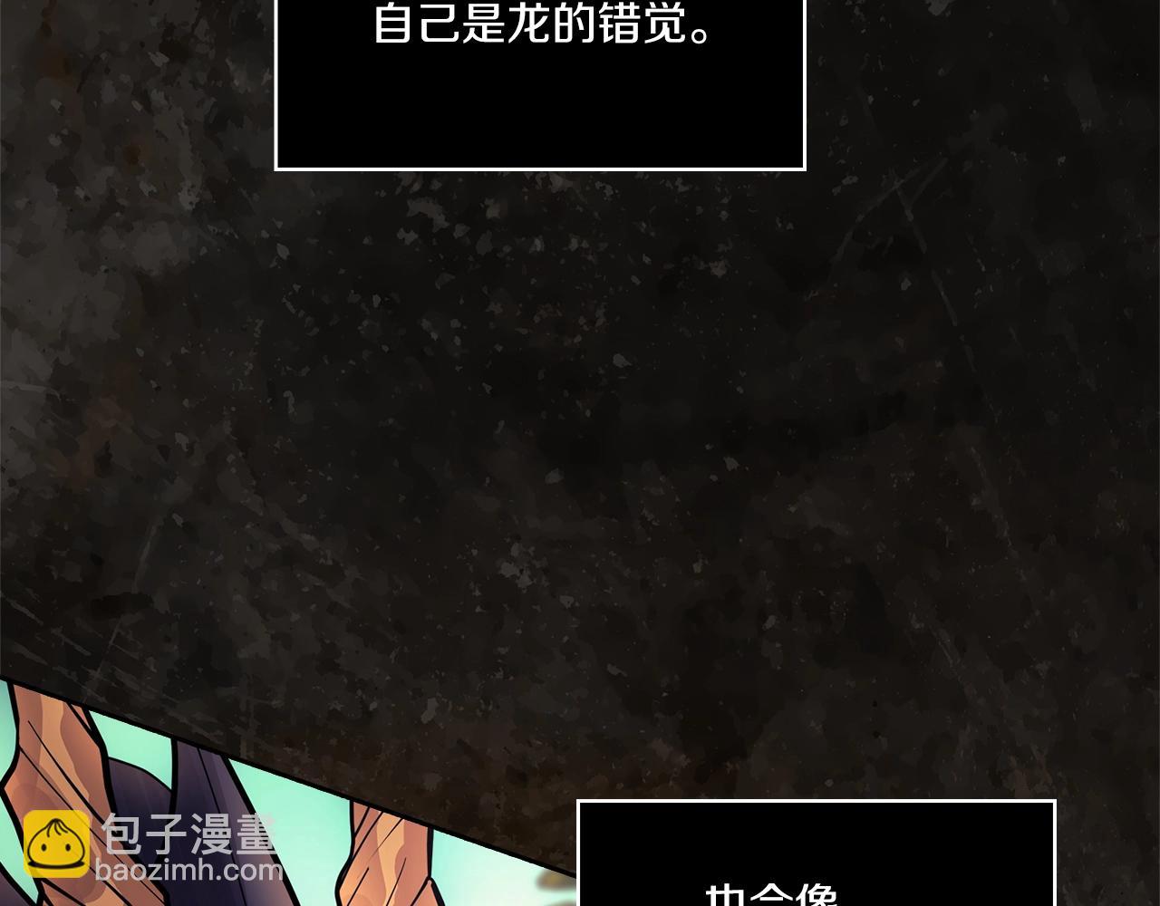 第0话 爱是利刃(1/3)-第2话