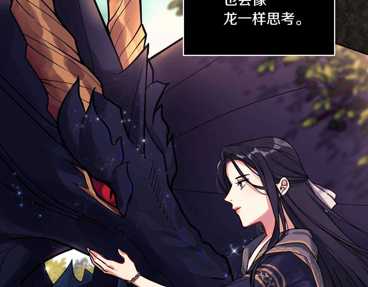 第0话 爱是利刃(1/3)-第2话