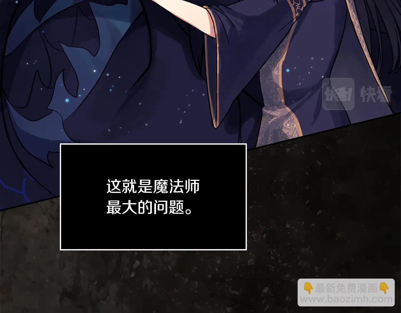 第0话 爱是利刃(1/3)-第2话