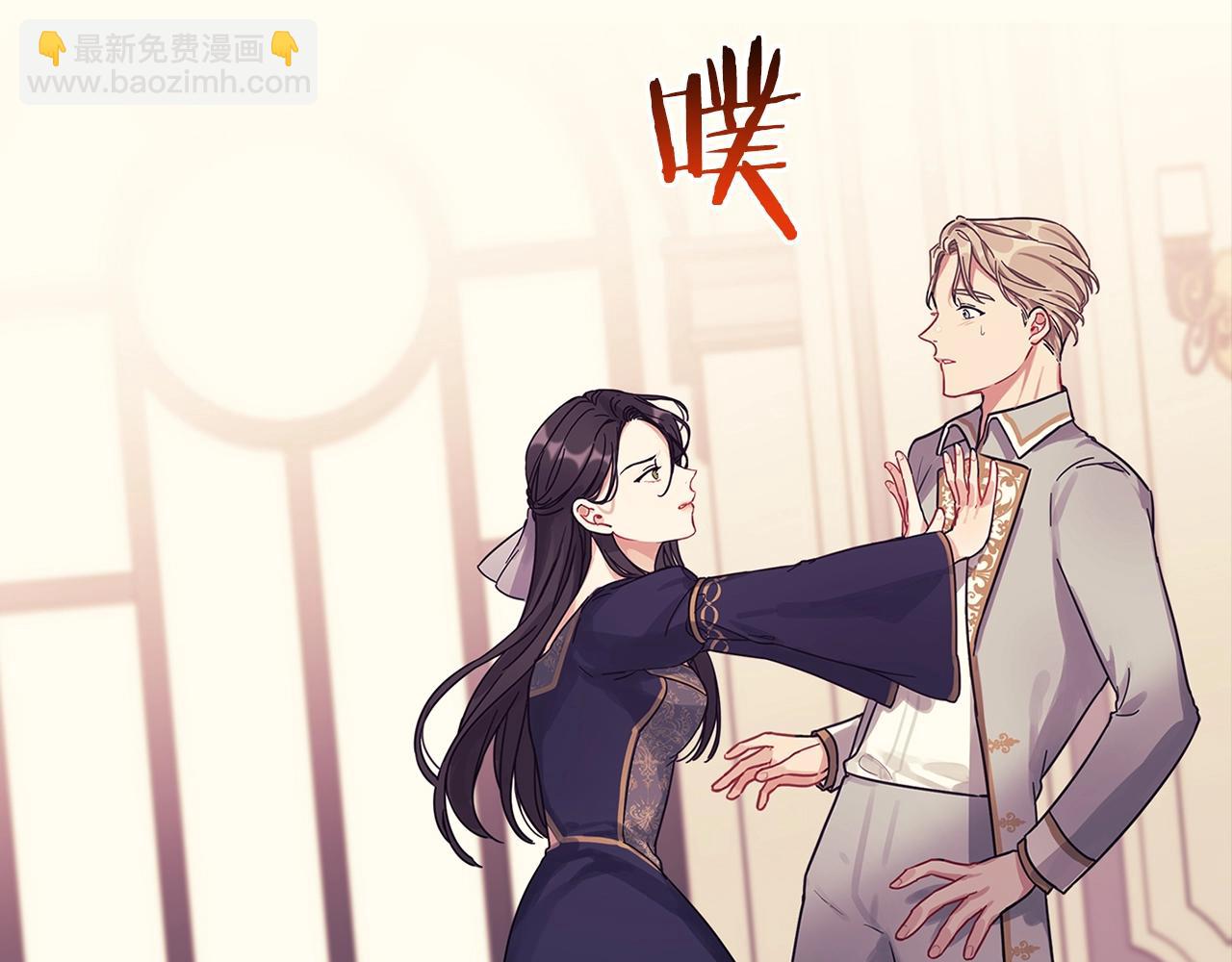 第0话 爱是利刃(1/3)-第2话