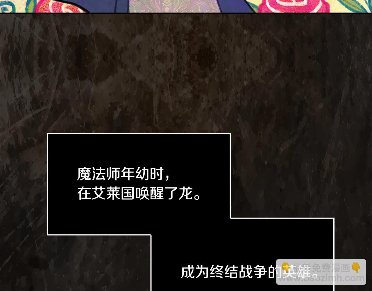 第0话 爱是利刃(1/3)-第2话