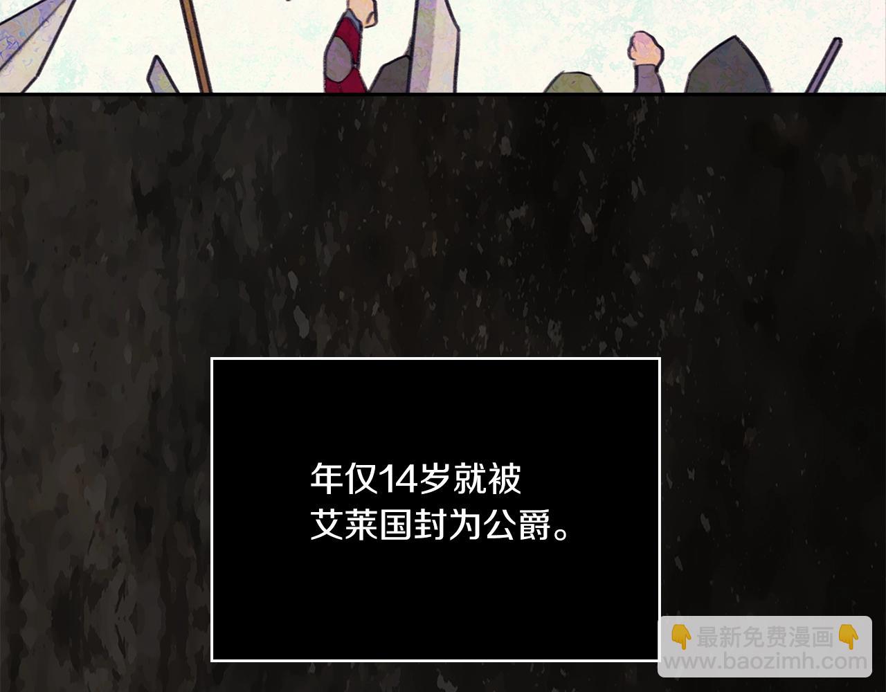 第0话 爱是利刃(1/3)-第2话