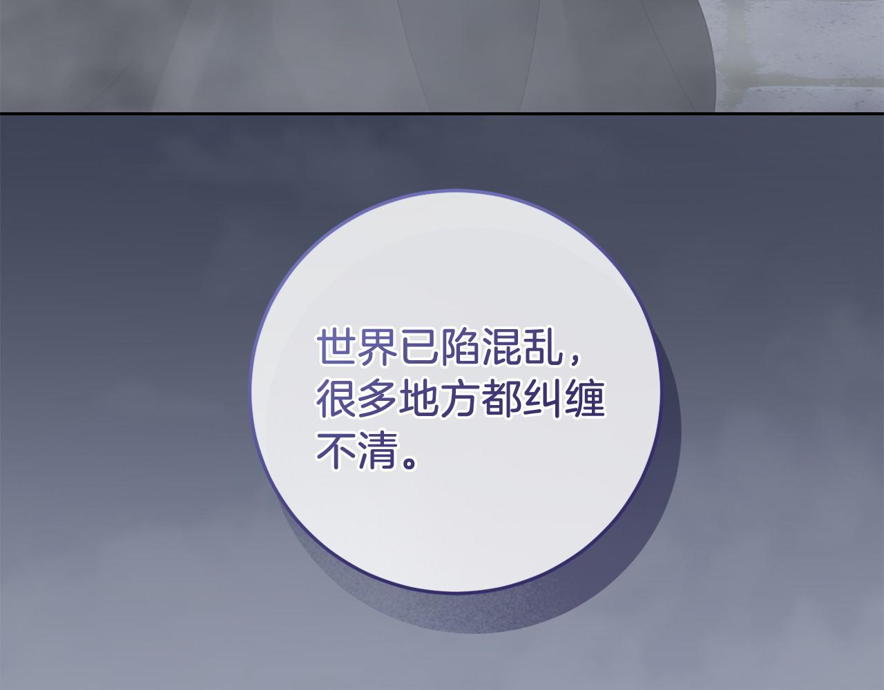 第97话 期待(1/5)-第98话