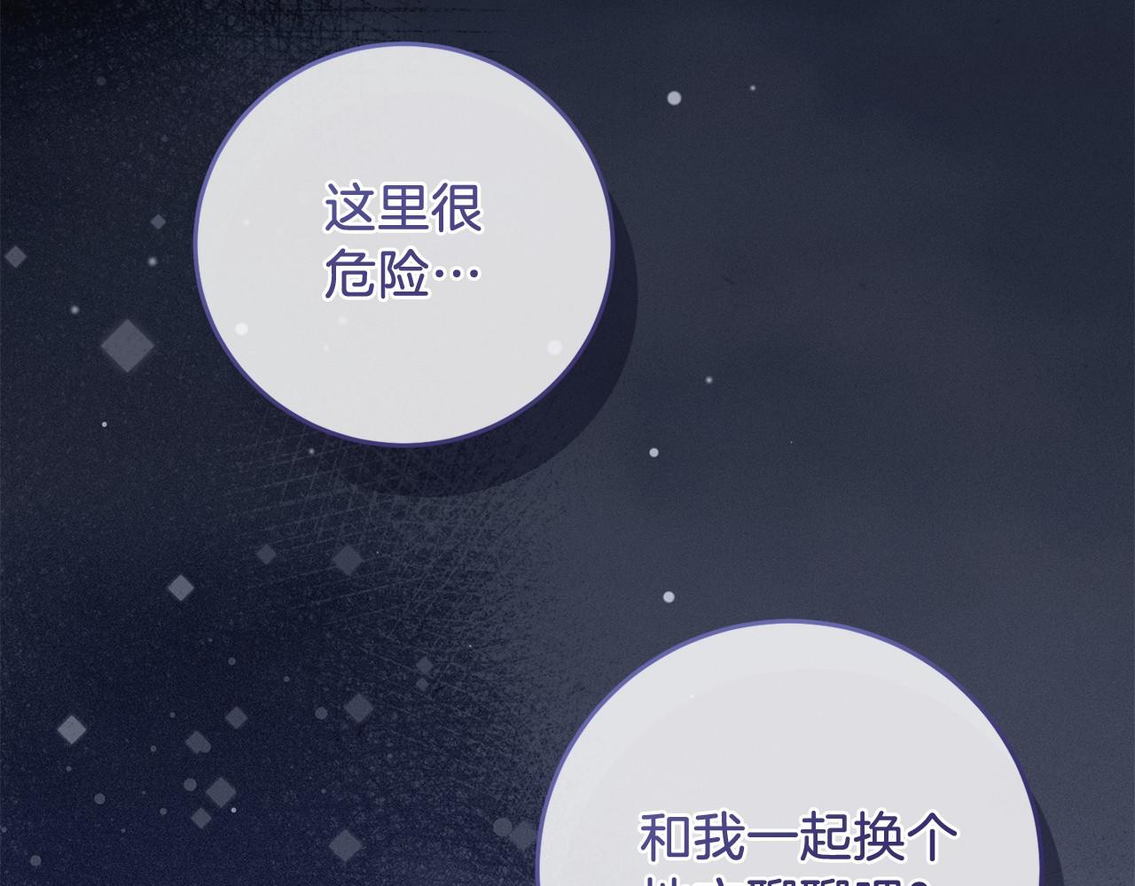 第97话 期待(1/5)-第98话