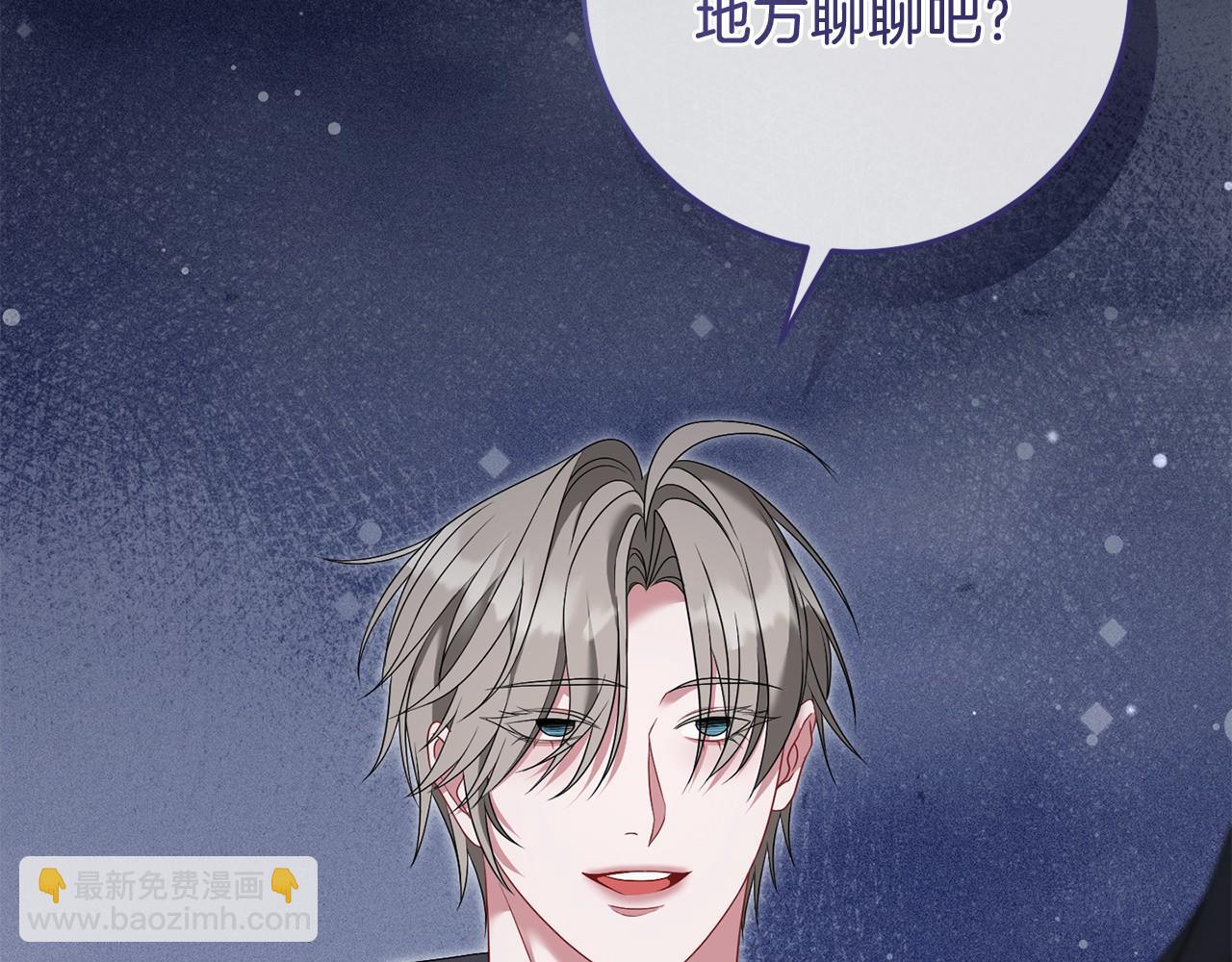 第97话 期待(1/5)-第98话