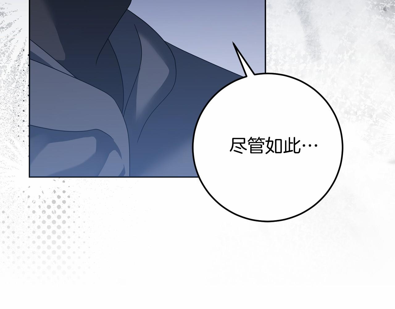 第97话 期待(1/5)-第98话