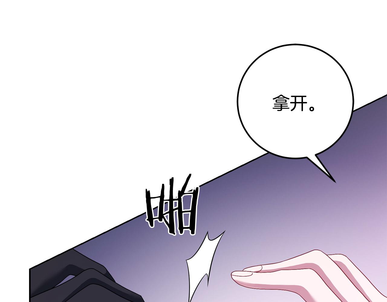 第97话 期待(1/5)-第98话