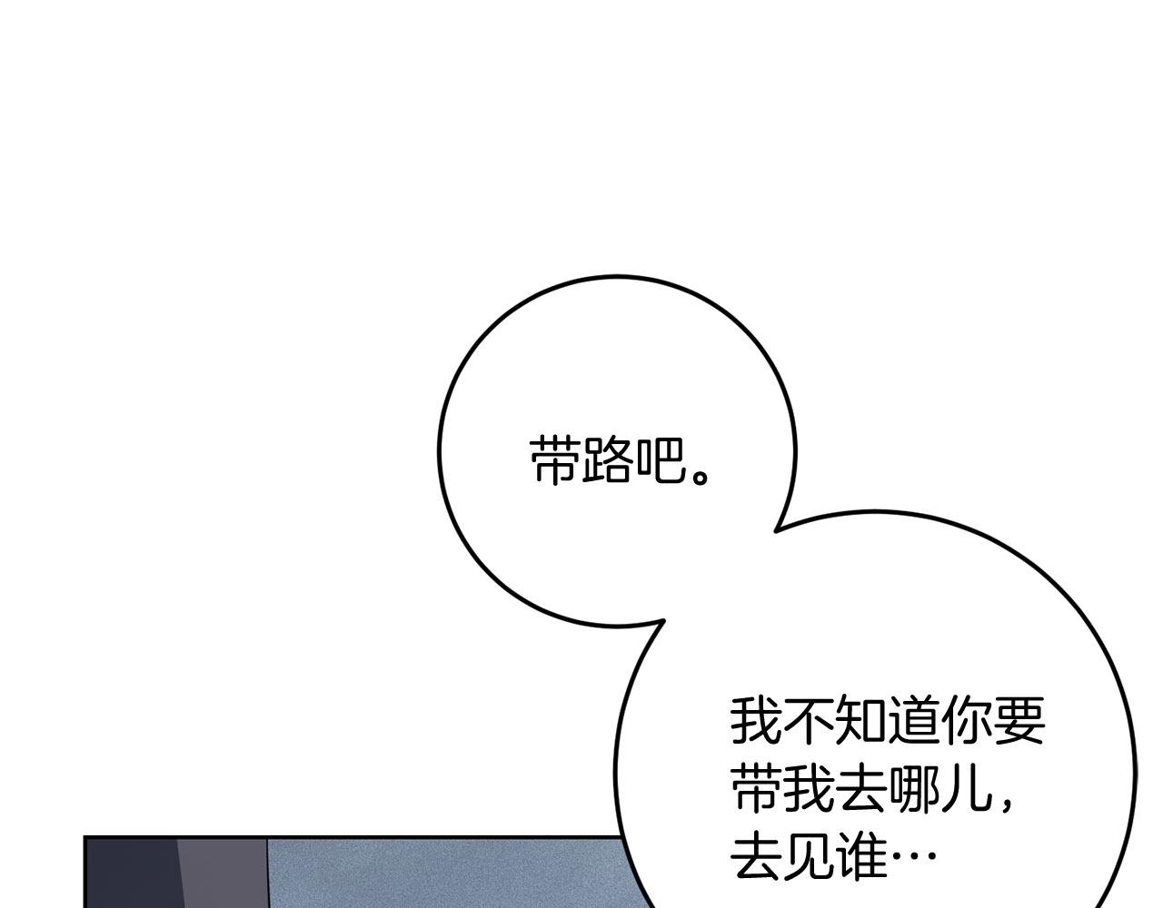 第97话 期待(1/5)-第98话