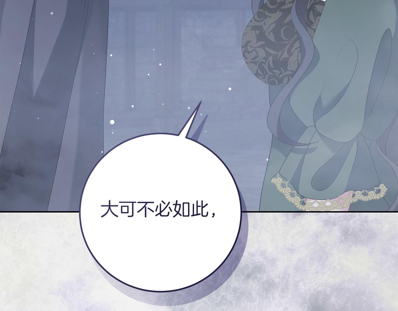 第97话 期待(1/5)-第98话