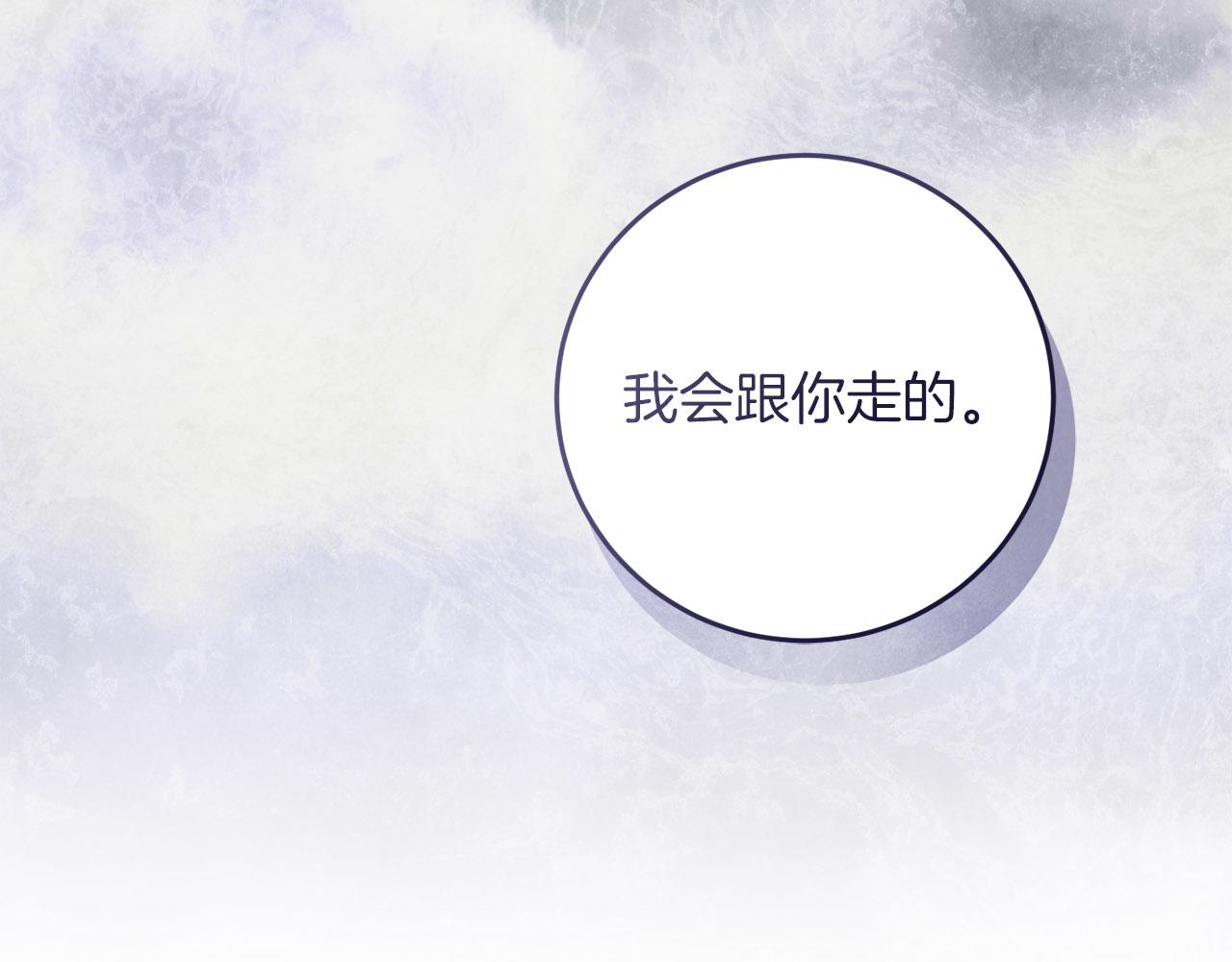 第97话 期待(1/5)-第98话