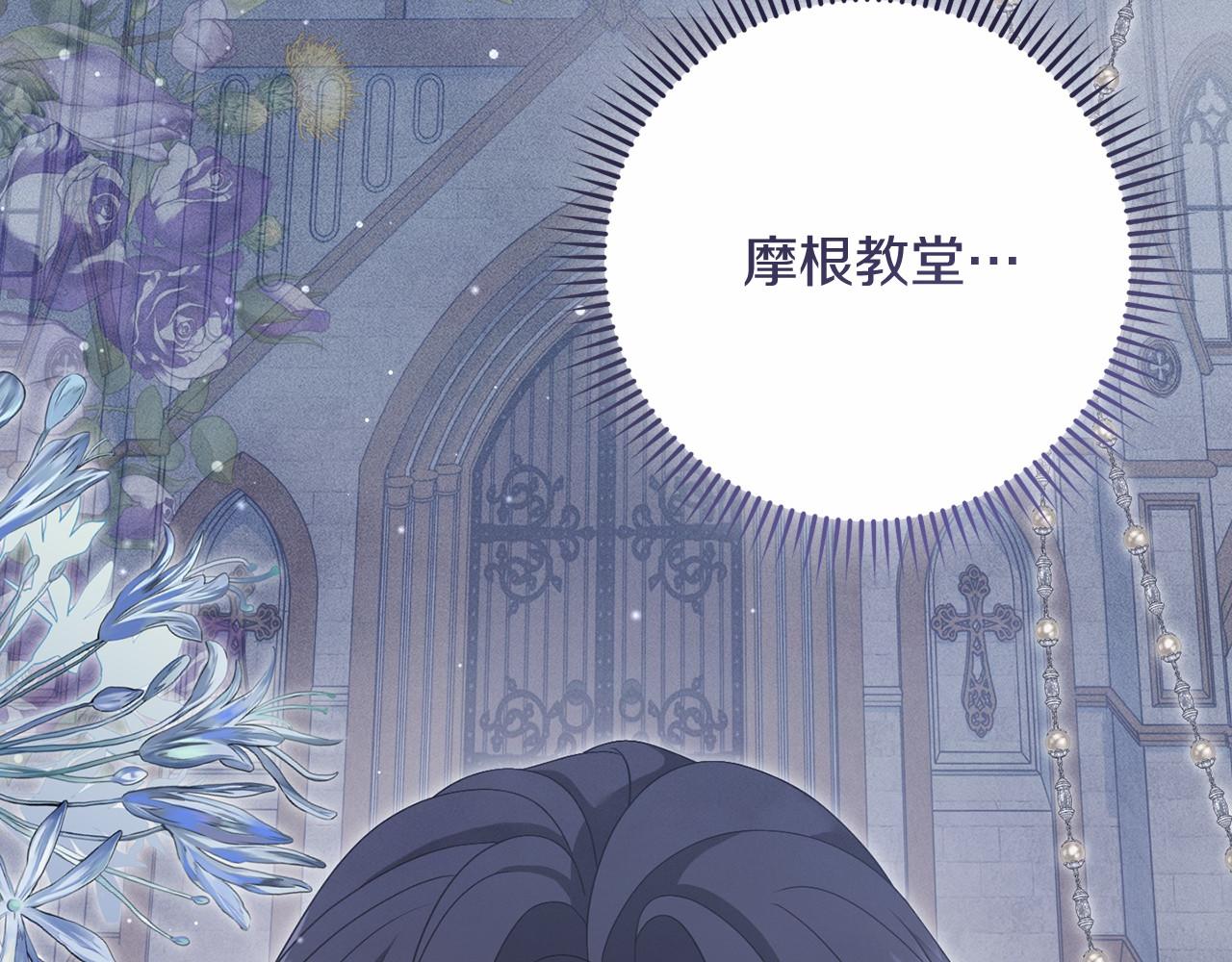 第97话 期待(1/5)-第98话