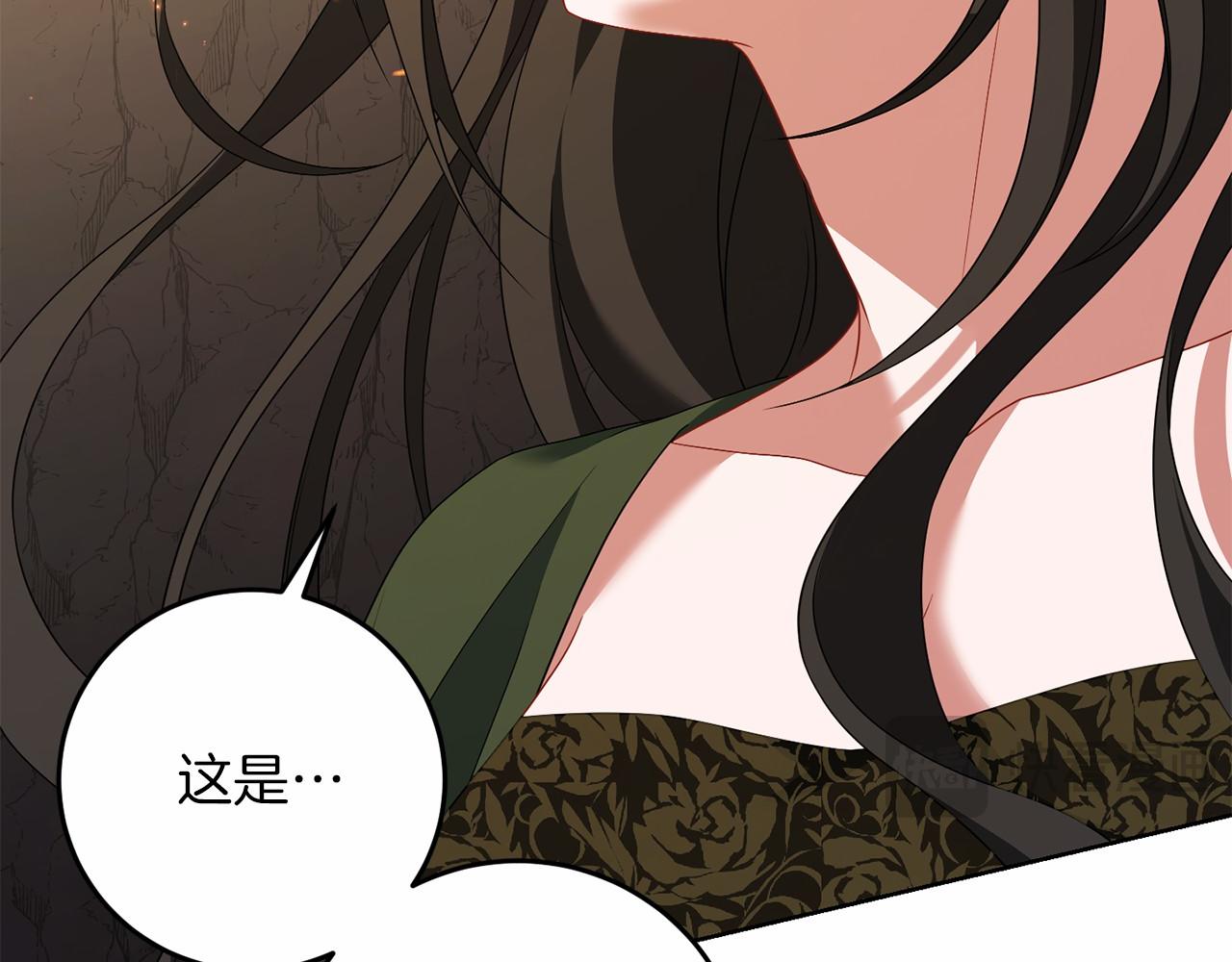 第99话 碍眼(1/5)-第100话