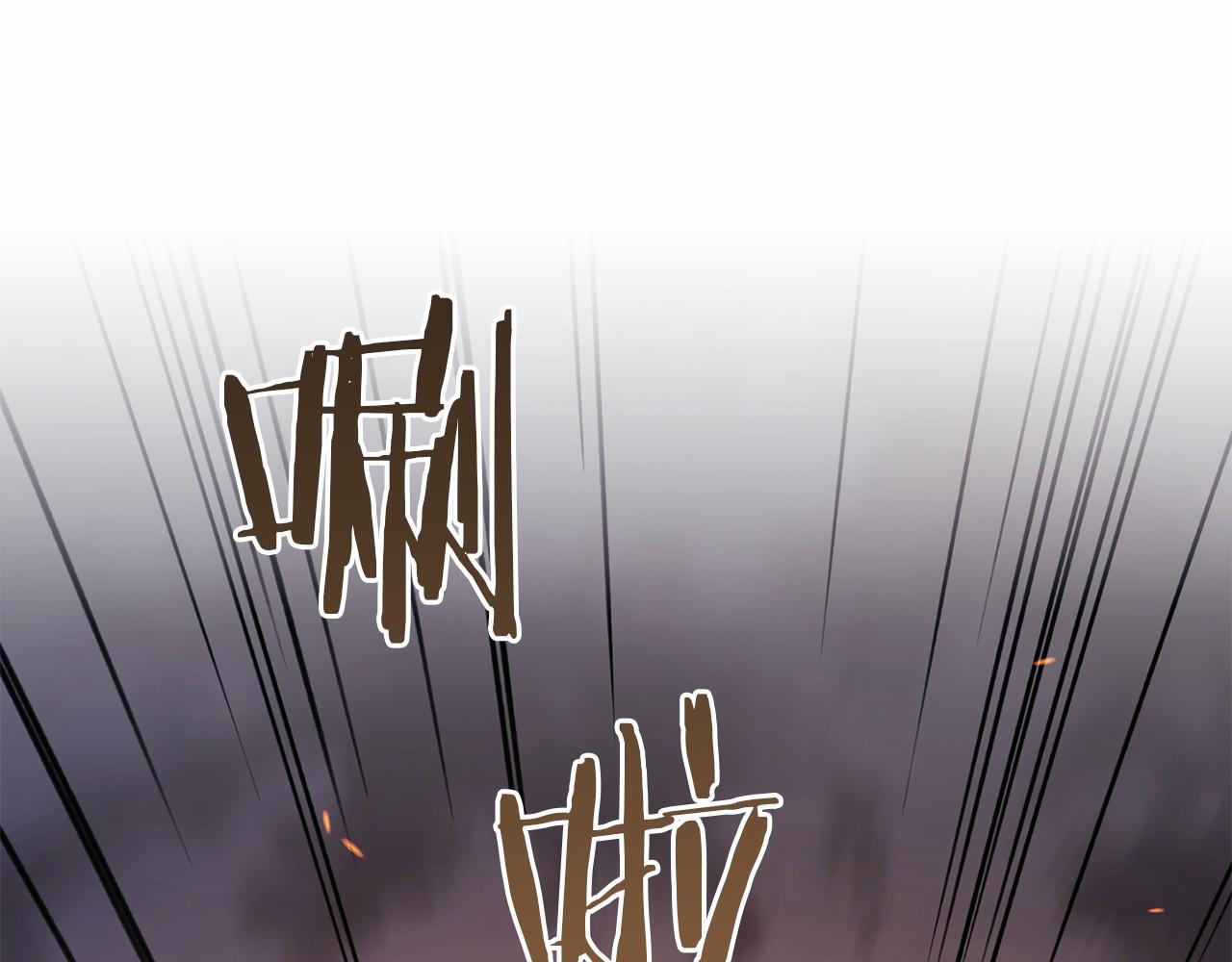 第99话 碍眼(1/5)-第100话