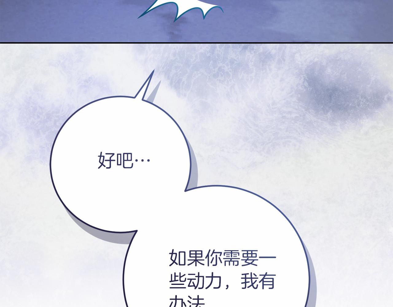 第99话 碍眼(1/5)-第100话