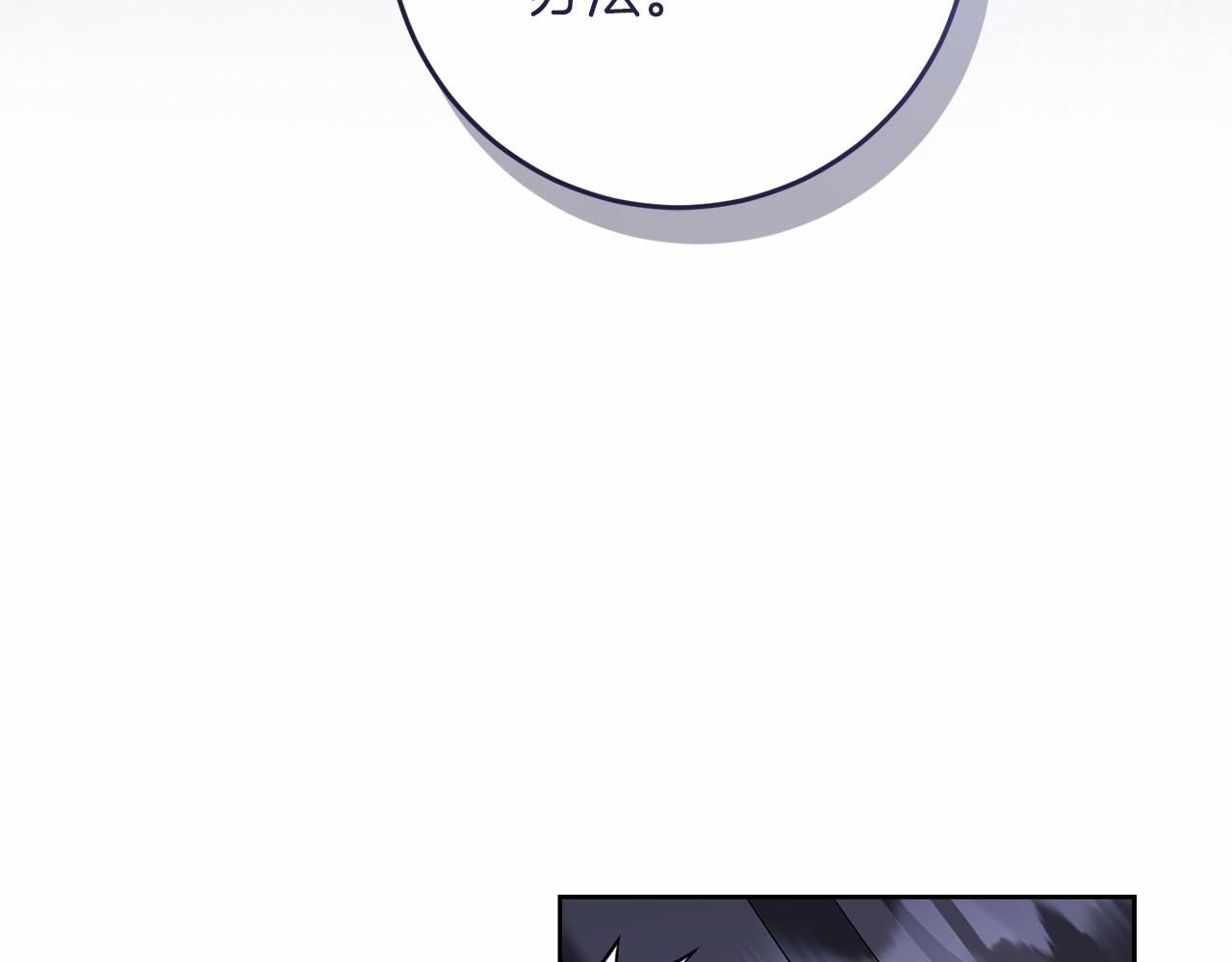 第99话 碍眼(1/5)-第100话