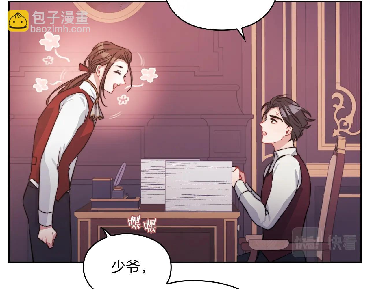 第10话 哪一个是真的(1/3)-第12话