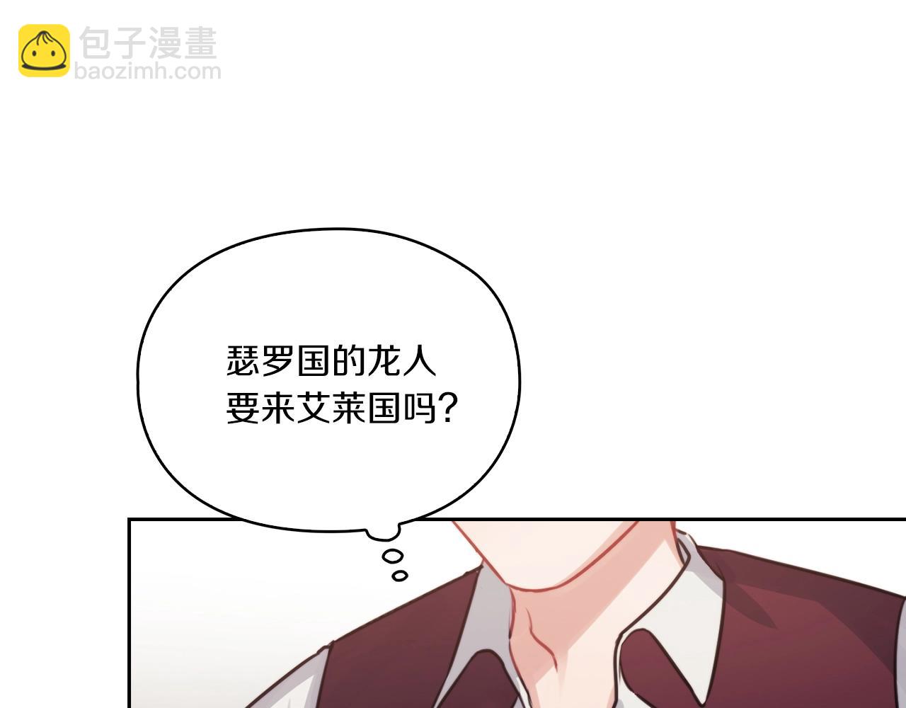 第10话 哪一个是真的(1/3)-第12话