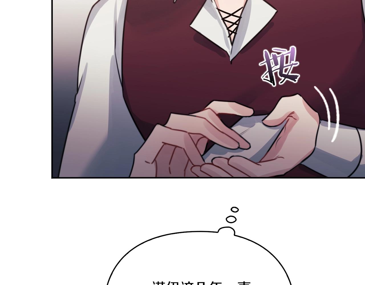 第10话 哪一个是真的(1/3)-第12话