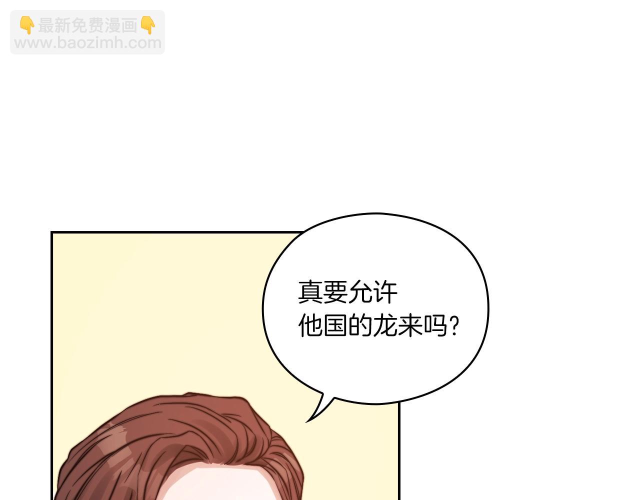 第10话 哪一个是真的(1/3)-第12话