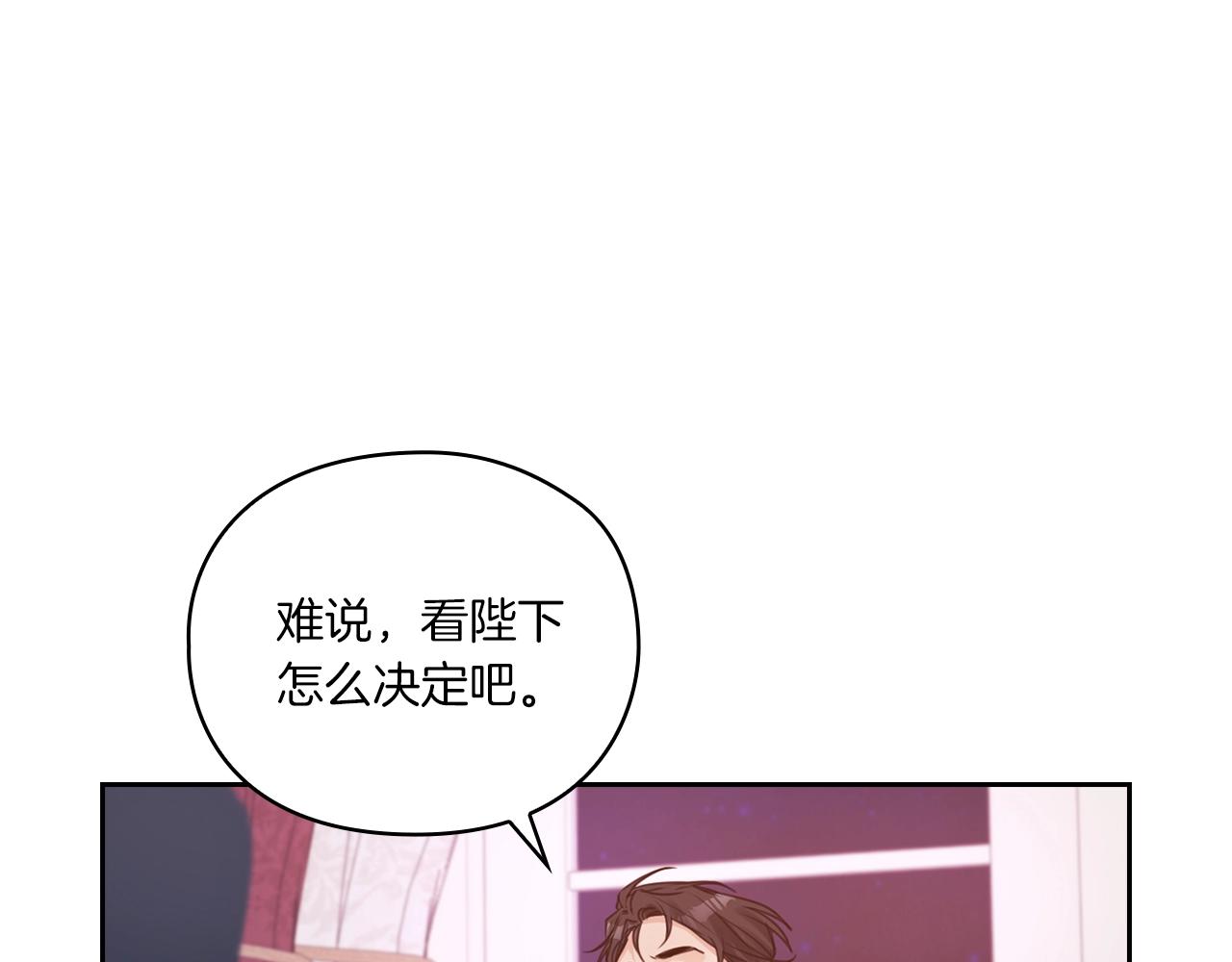 第10话 哪一个是真的(1/3)-第12话