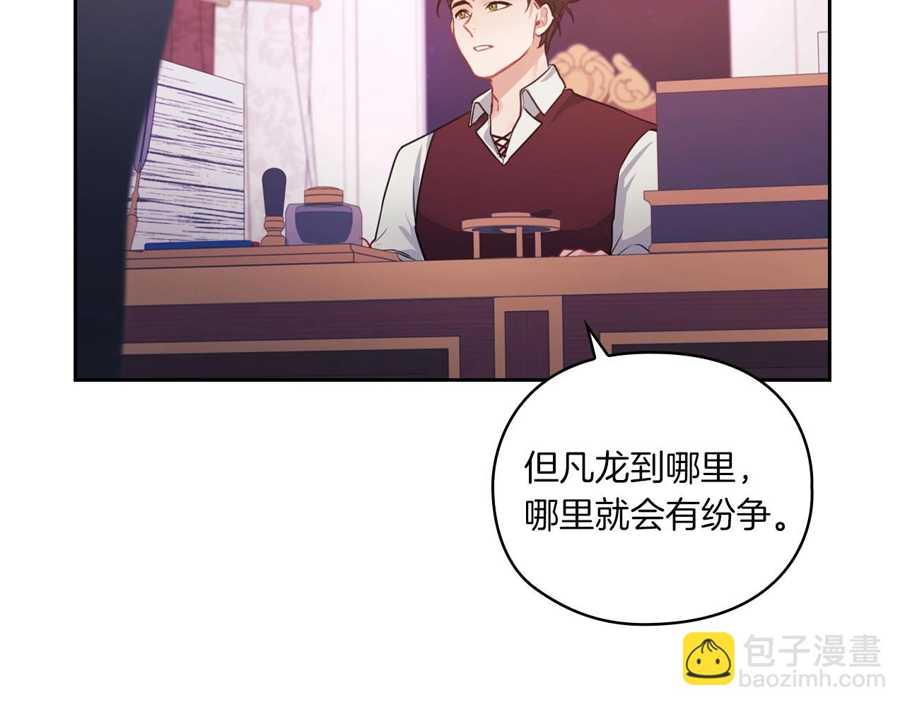 第10话 哪一个是真的(1/3)-第12话