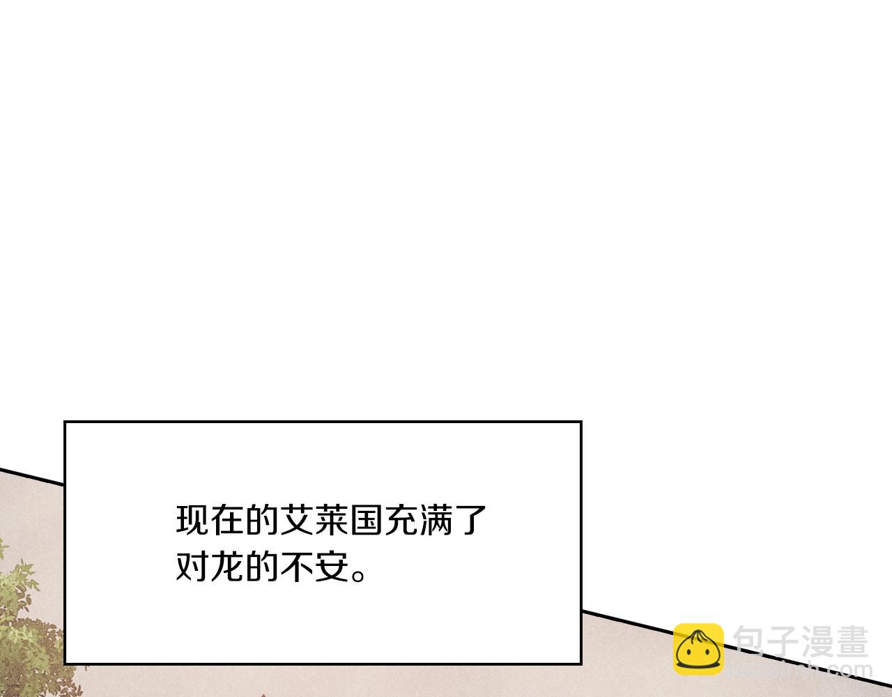 第10话 哪一个是真的(1/3)-第12话