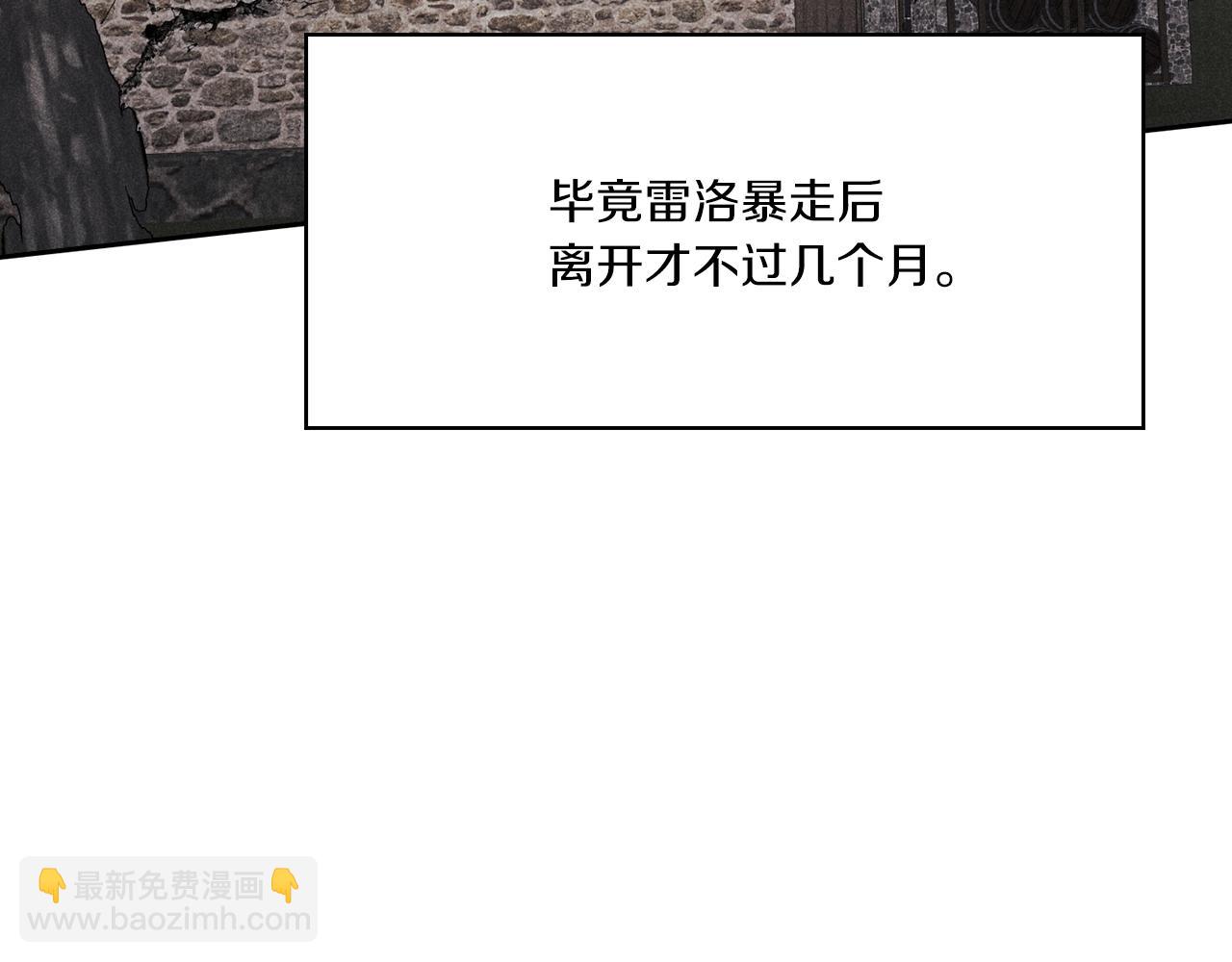 第10话 哪一个是真的(1/3)-第12话