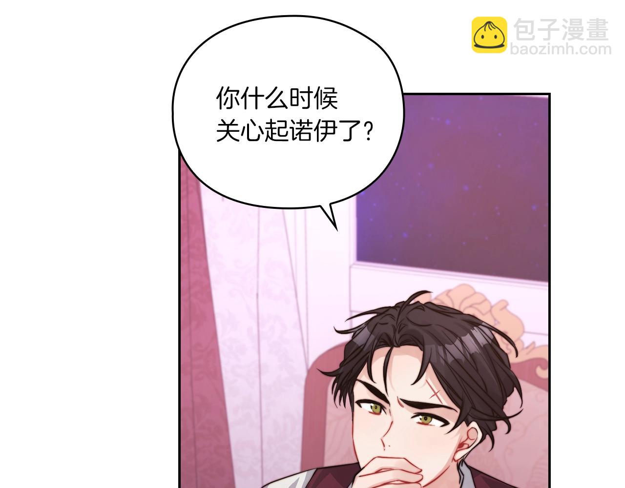 第10话 哪一个是真的(1/3)-第12话